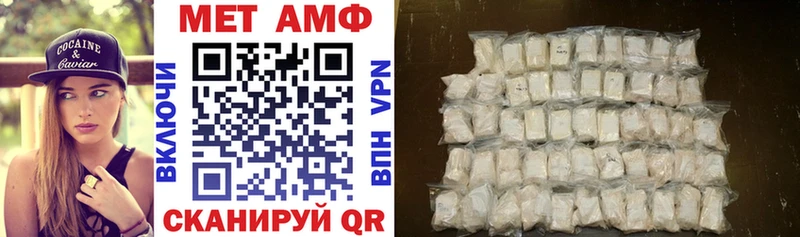 как найти закладки  Москва  Amphetamine Розовый 