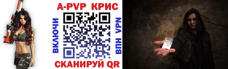 Alfa_PVP крисы CK  где продают   Москва 
