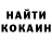 Кетамин ketamine Halynka