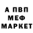 Метадон белоснежный eXlipse