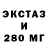Дистиллят ТГК жижа tikket