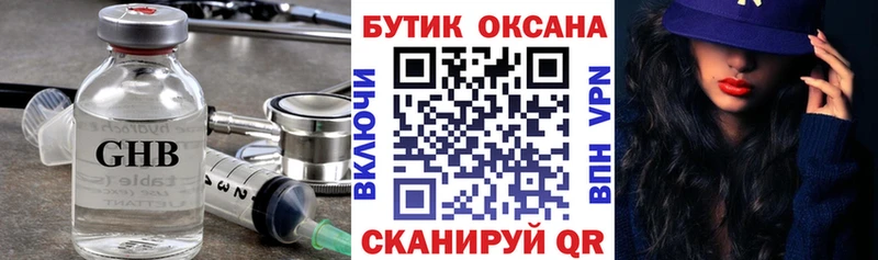 Бутират вода  Москва 