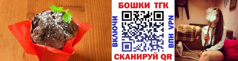 хочу наркоту  Москва  Cannafood марихуана 