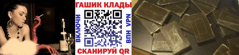 ГАШ 40% ТГК  Москва 