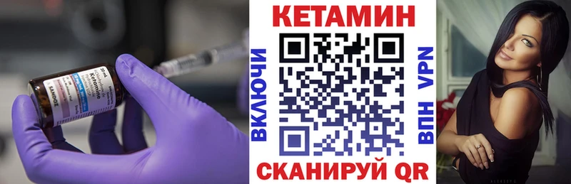 как найти   Москва  Кетамин ketamine 