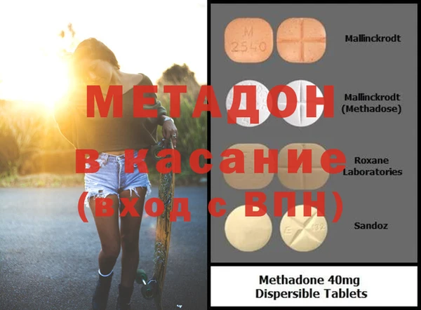 кокаин премиум Гусев