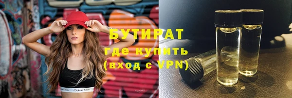 альфа пвп Гусиноозёрск