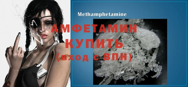 альфа пвп Гусиноозёрск