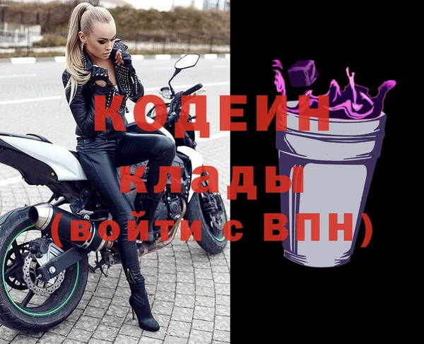 кокаин премиум Гусев