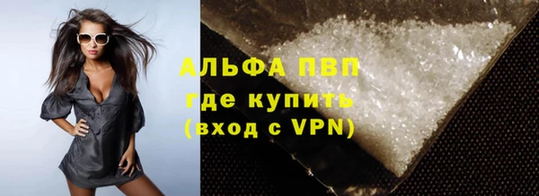 ALPHA-PVP Новодвинск