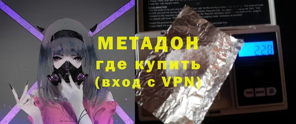кокаин премиум Гусев