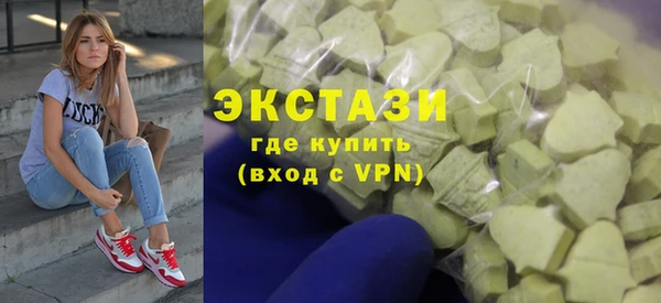 кокаин премиум Гусев