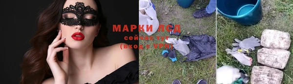 альфа пвп Гусиноозёрск