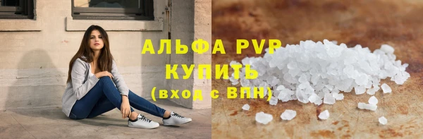 кокаин премиум Гусев