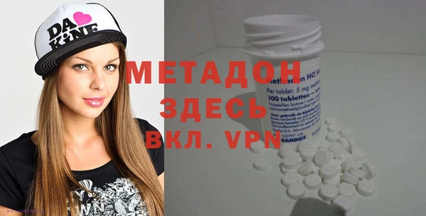 альфа пвп Гусиноозёрск
