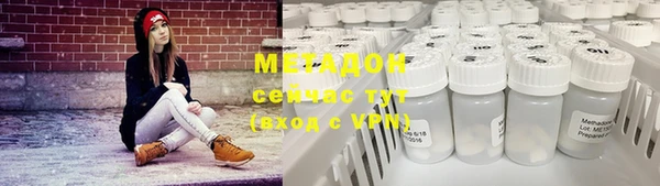 спайс Новозыбков