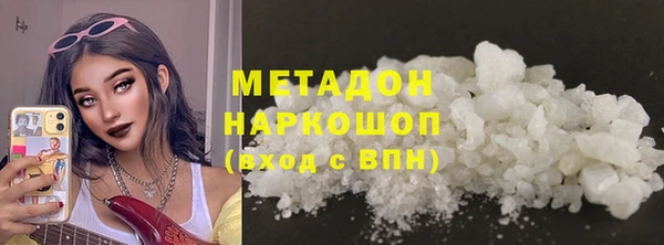 прущий лед Гусь-Хрустальный
