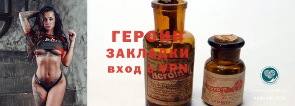 ALPHA-PVP Новодвинск