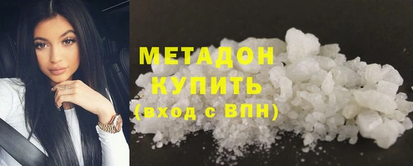 кокаин премиум Гусев