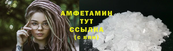 кокаин премиум Гусев