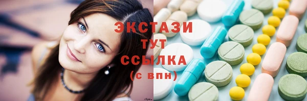 мяу мяу мука Новокубанск