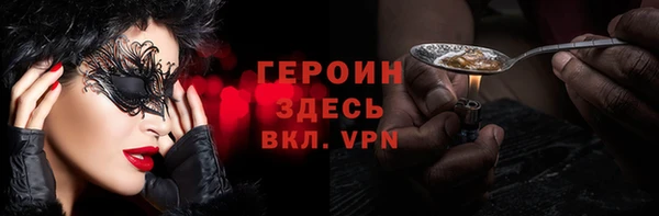 альфа пвп Гусиноозёрск