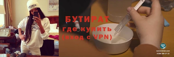 прущий лед Гусь-Хрустальный