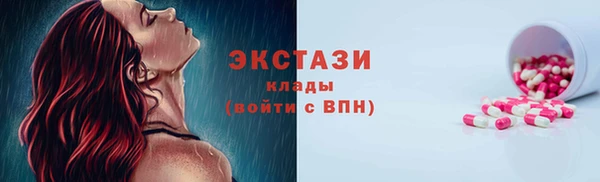 прущий лед Гусь-Хрустальный