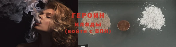 прущий лед Гусь-Хрустальный