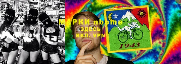 альфа пвп Гусиноозёрск