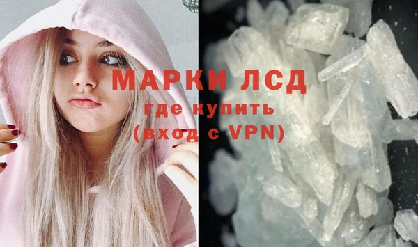 альфа пвп Гусиноозёрск