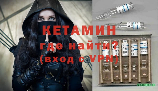 прущий лед Гусь-Хрустальный