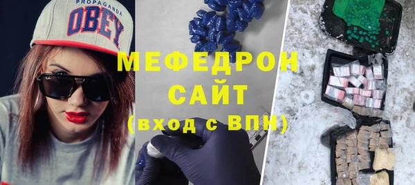 кокаин премиум Гусев