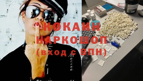 прущий лед Гусь-Хрустальный