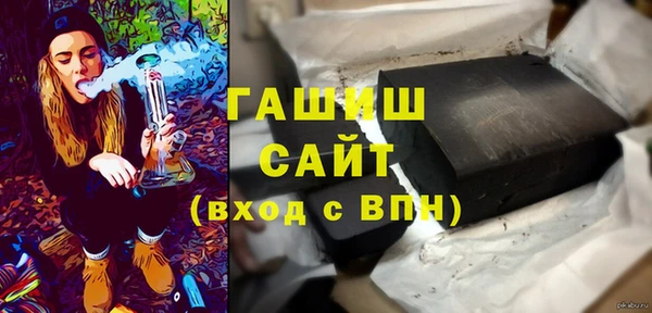 прущий лед Гусь-Хрустальный
