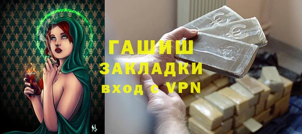 кокаин премиум Гусев