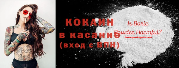 прущий лед Гусь-Хрустальный