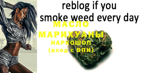 альфа пвп Гусиноозёрск