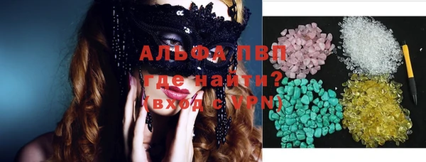 кокаин премиум Гусев