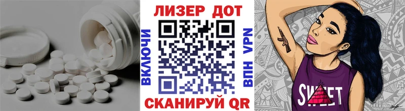 LSD-25 экстази кислота  Москва 