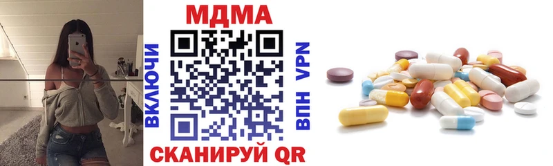MDMA кристаллы блэк спрут ТОР Москва