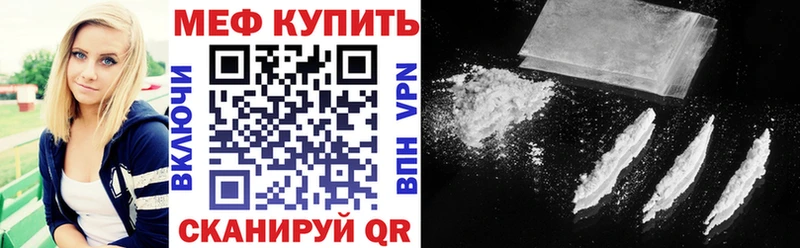 МЕФ мука Москва