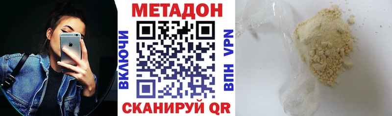 ОМГ ОМГ зеркало  хочу наркоту  Москва  МЕТАДОН methadone 