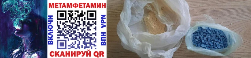 Первитин пудра  Москва 