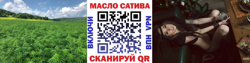 ТГК вейп с тгк  Москва 